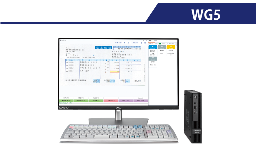 写真：楽一WG3 VG-Server V3-2